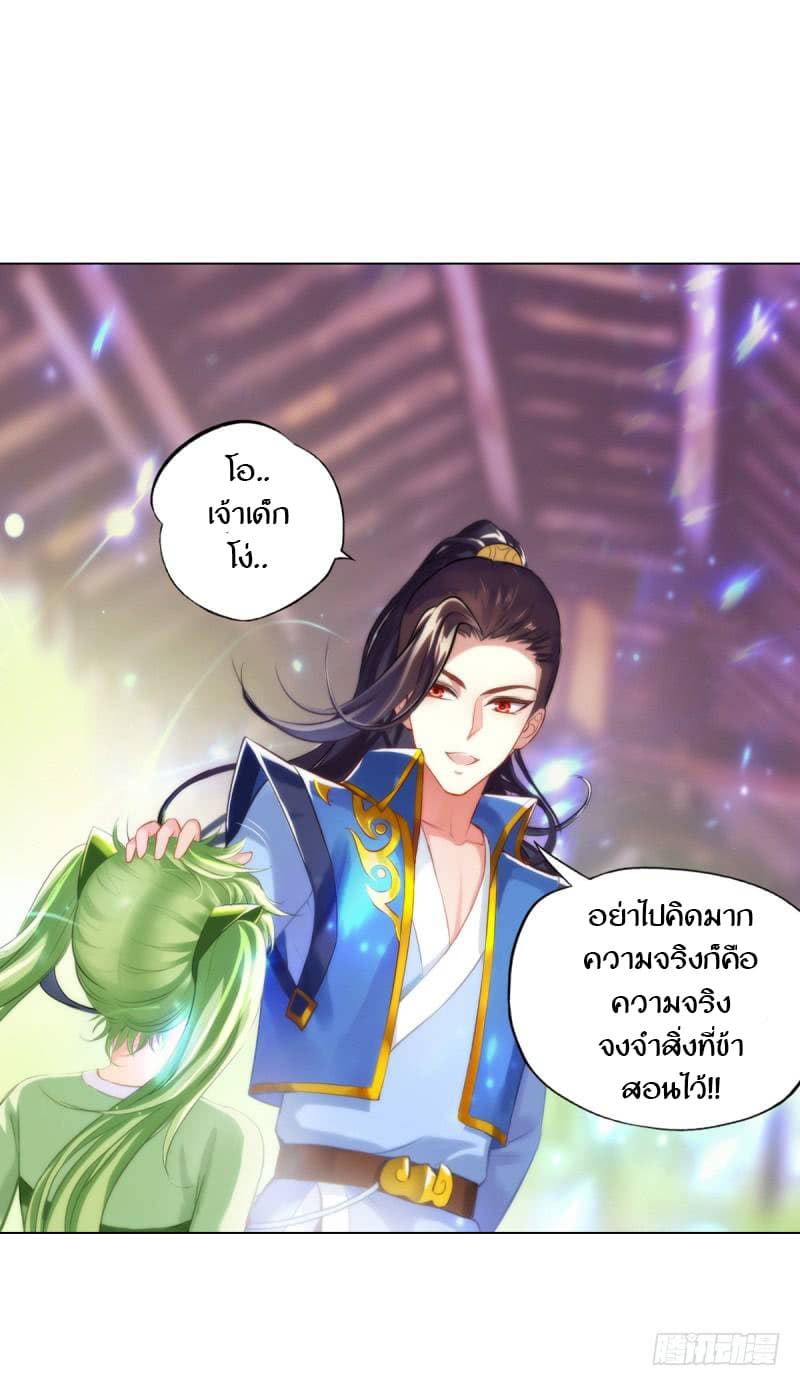 Lang Huan Academy 3-3