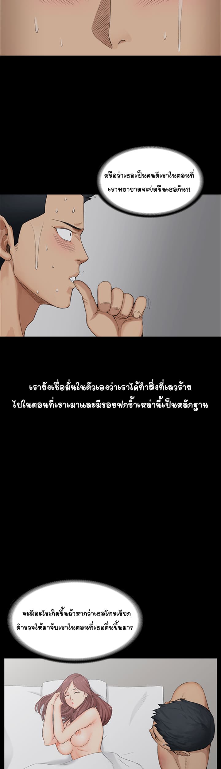 His Place 1-1