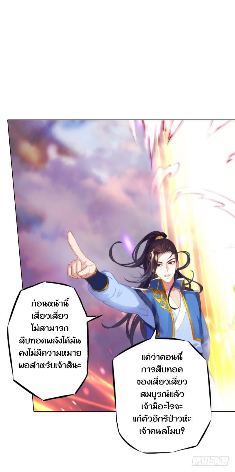 Lang Huan Academy 4.2-4.2