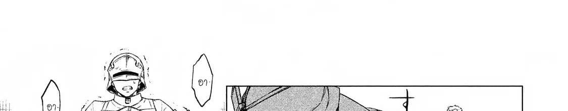 Henkyou no Roukishi - Bard Loen 7-7