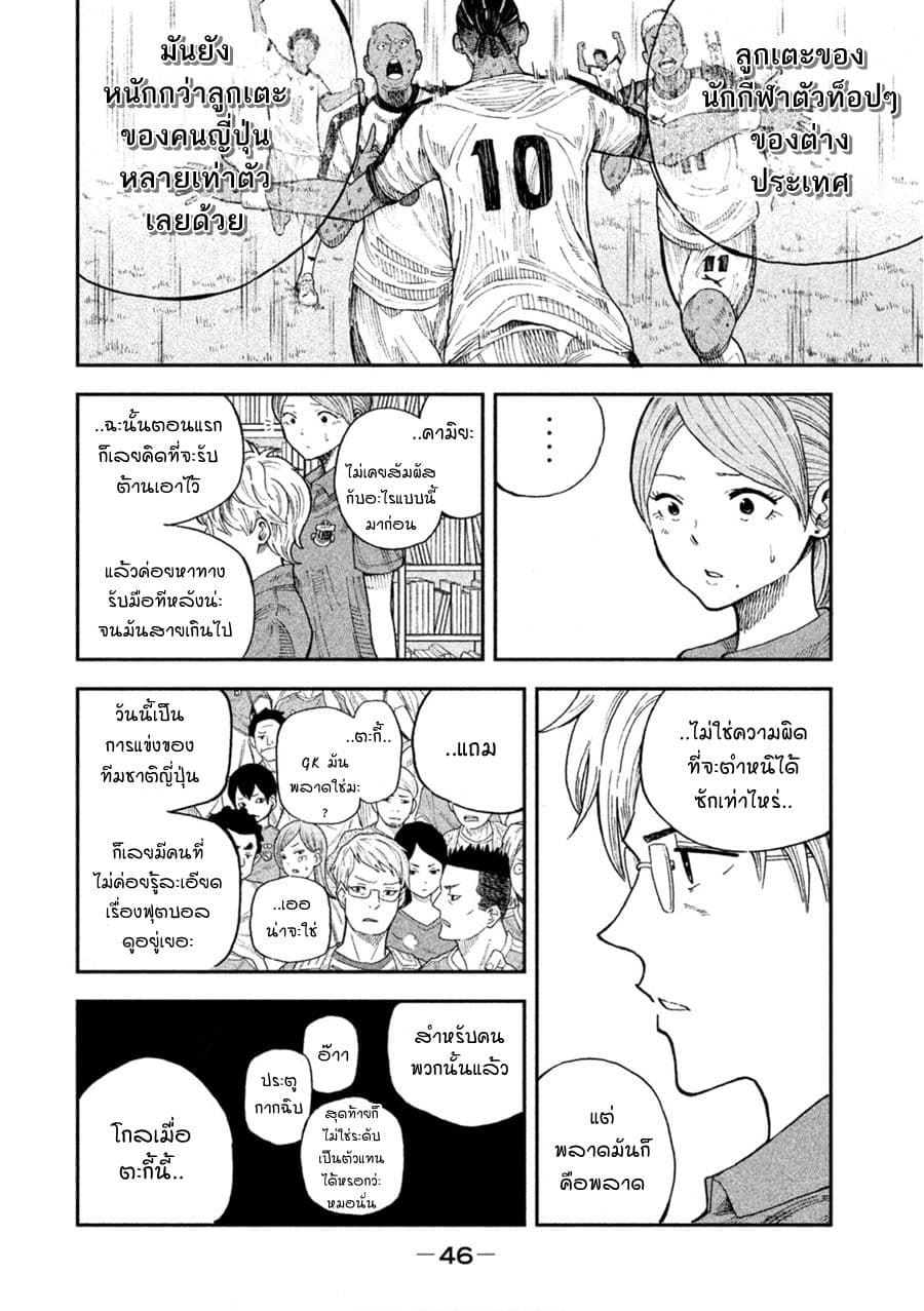 Aoi no Eins 1-1