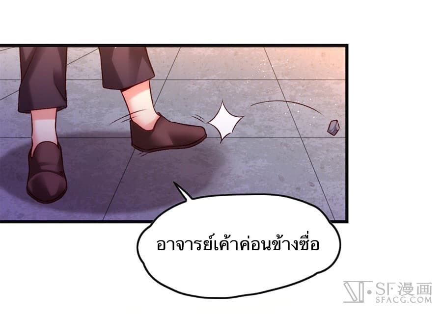 Nobleman and so what? ขุนนางแล้วไงไม่สำคัญหรอก 5-5