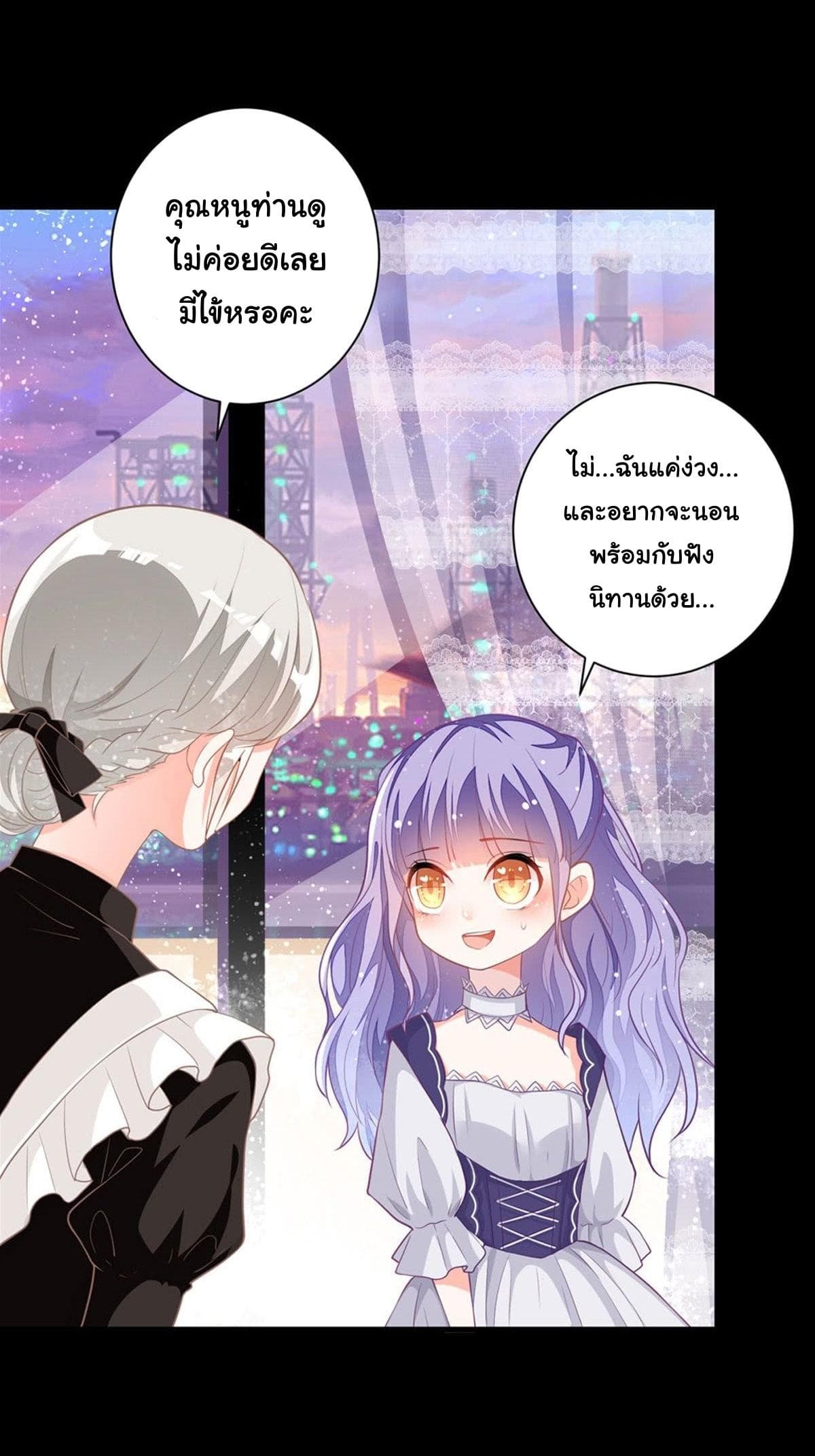 The Devil’s Daughter 5-5