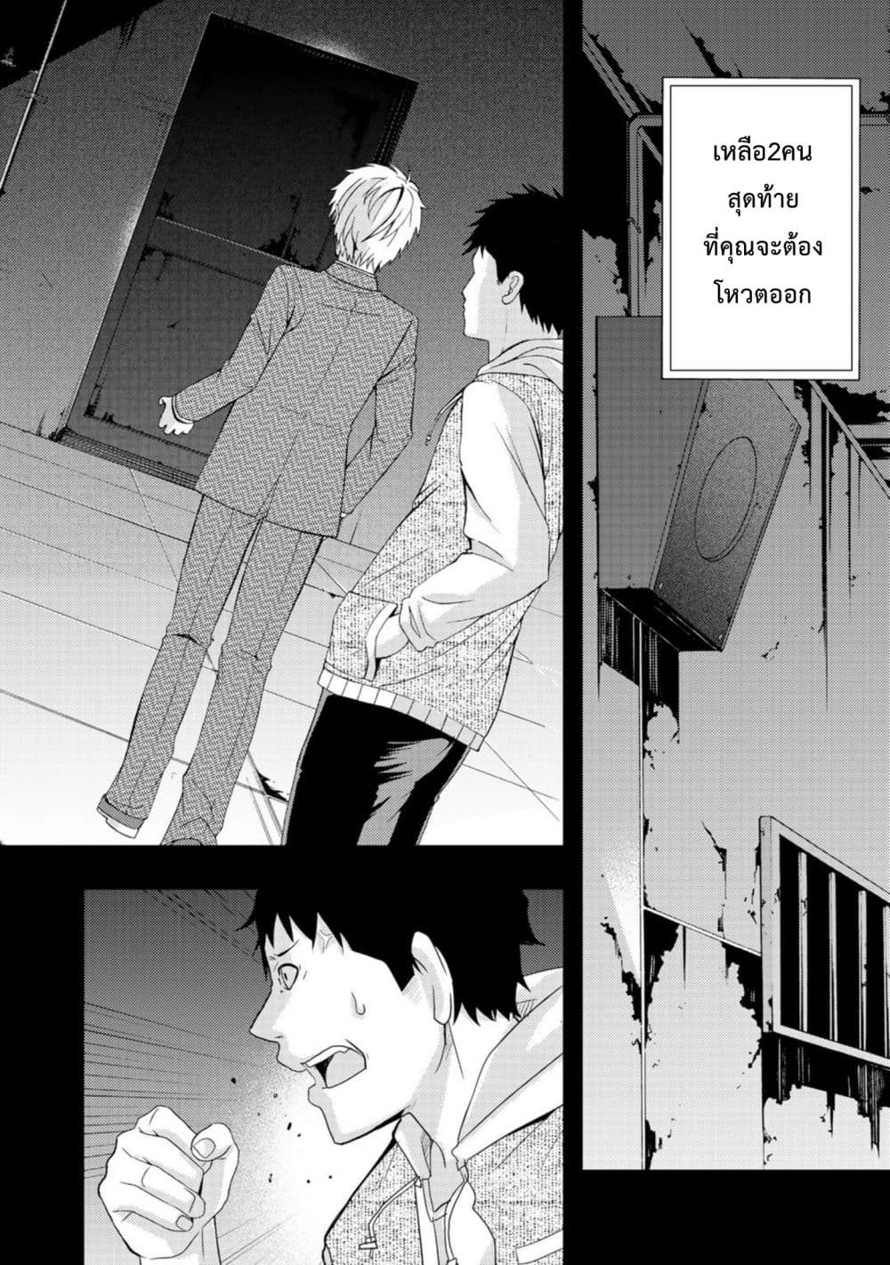 Dead Company 1-1