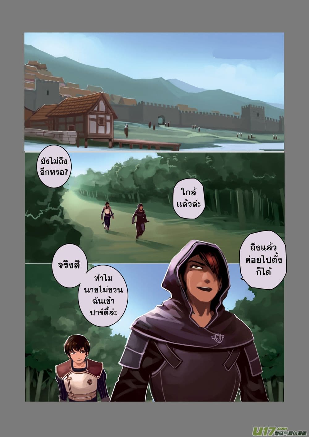 Sword Empire 4-4