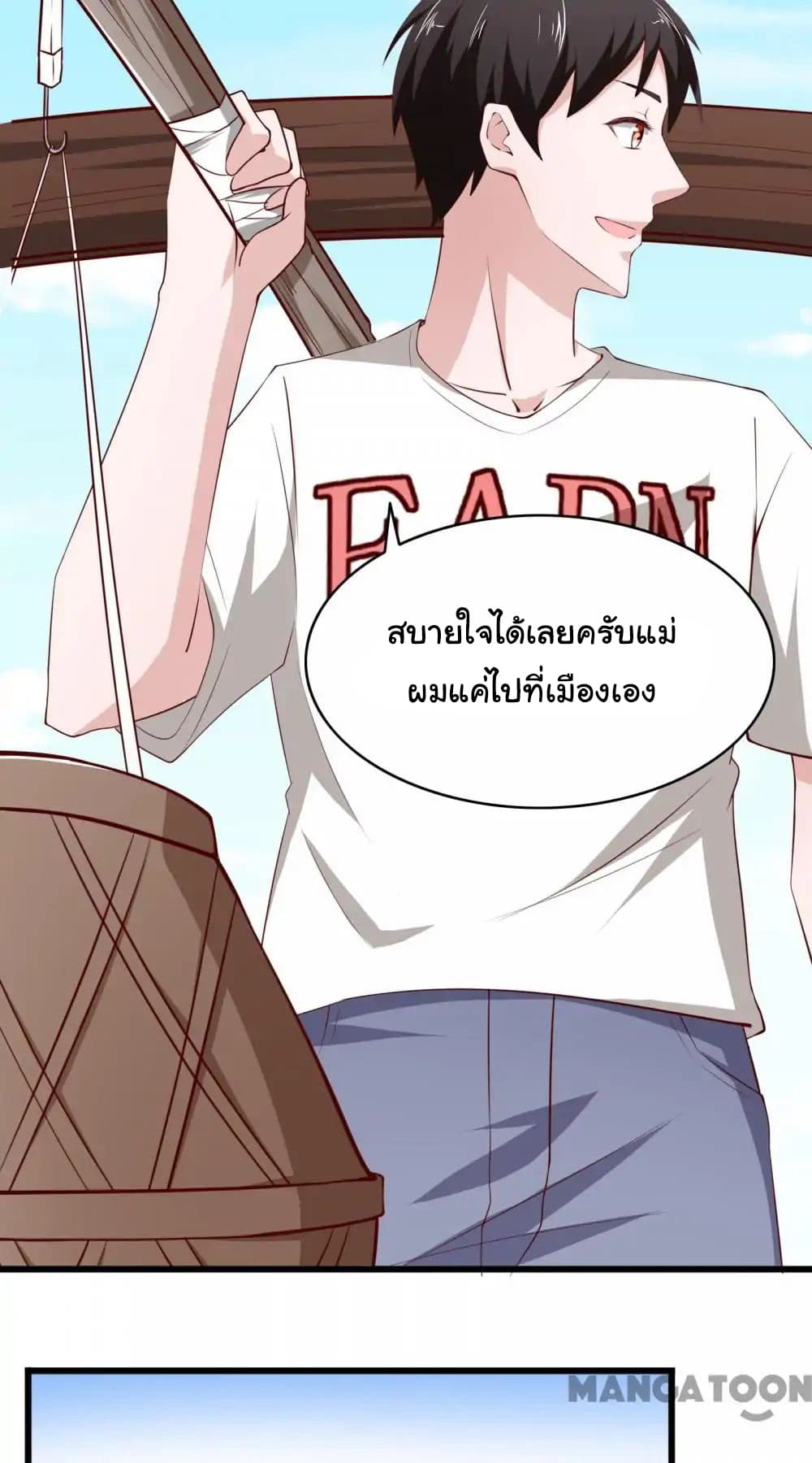 Almight Network 5-5