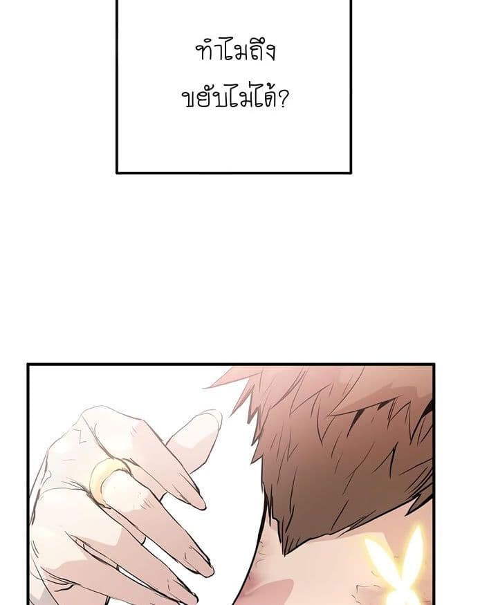 Promised Orchid สัญญาแดนกล้วยไม้ 3-3
