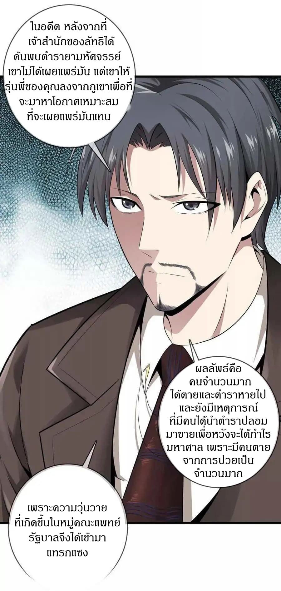 Metropolitan Reverence 4-4