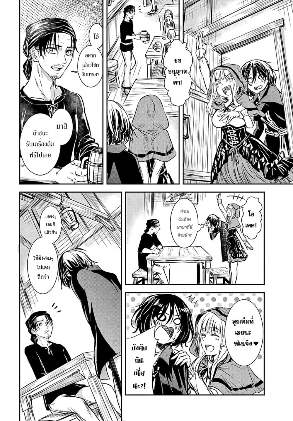 Scarlet 3-3