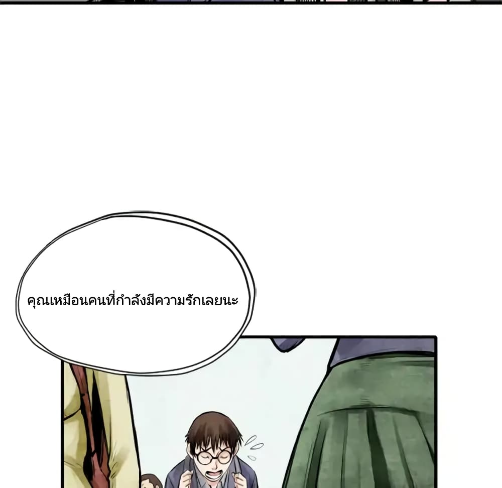 Twoman 4-4