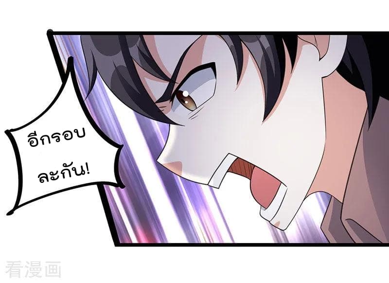 Rebirth Abandoned Less Return การเกิดใหม่ของจักรพรรดิเซียน 7-7