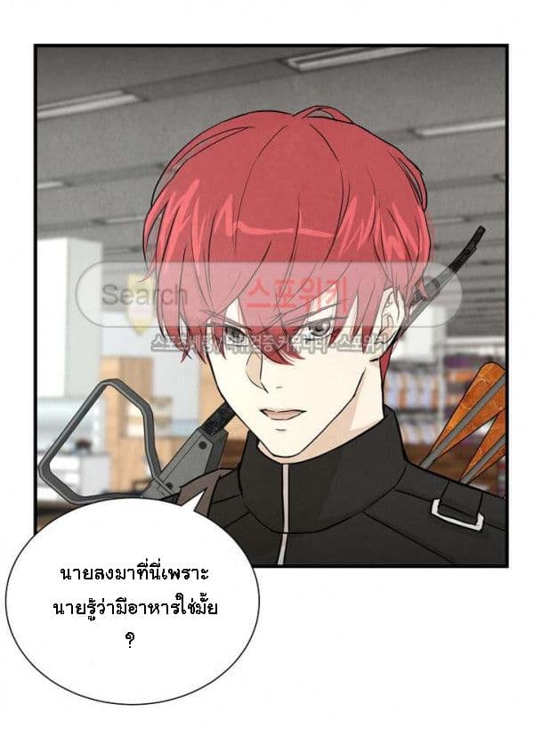 Return Survival 8-8