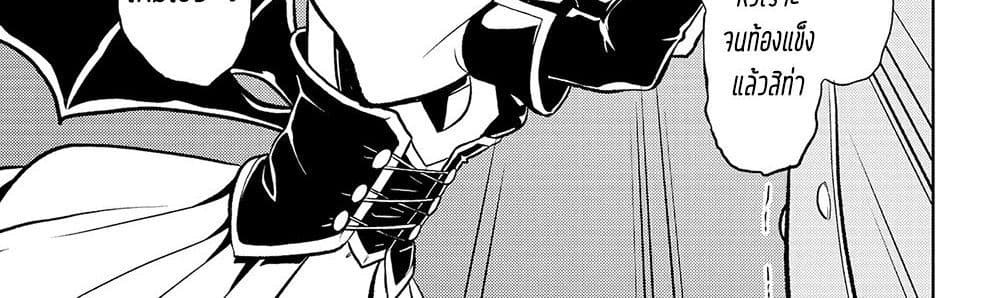 Looking up to Magical Girls 2-แค่อยากจะบูชาพวกเธอเอง...