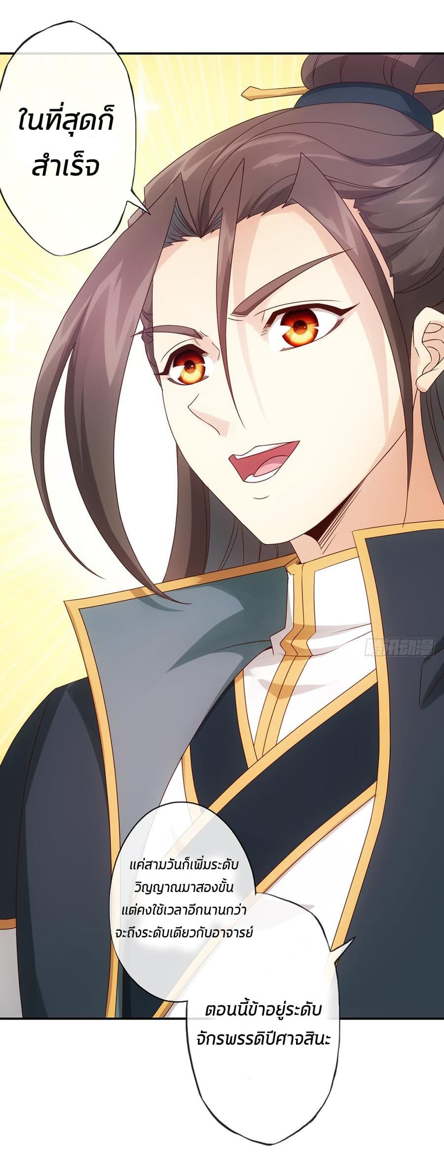 Hong Tianshen Zun 6-6