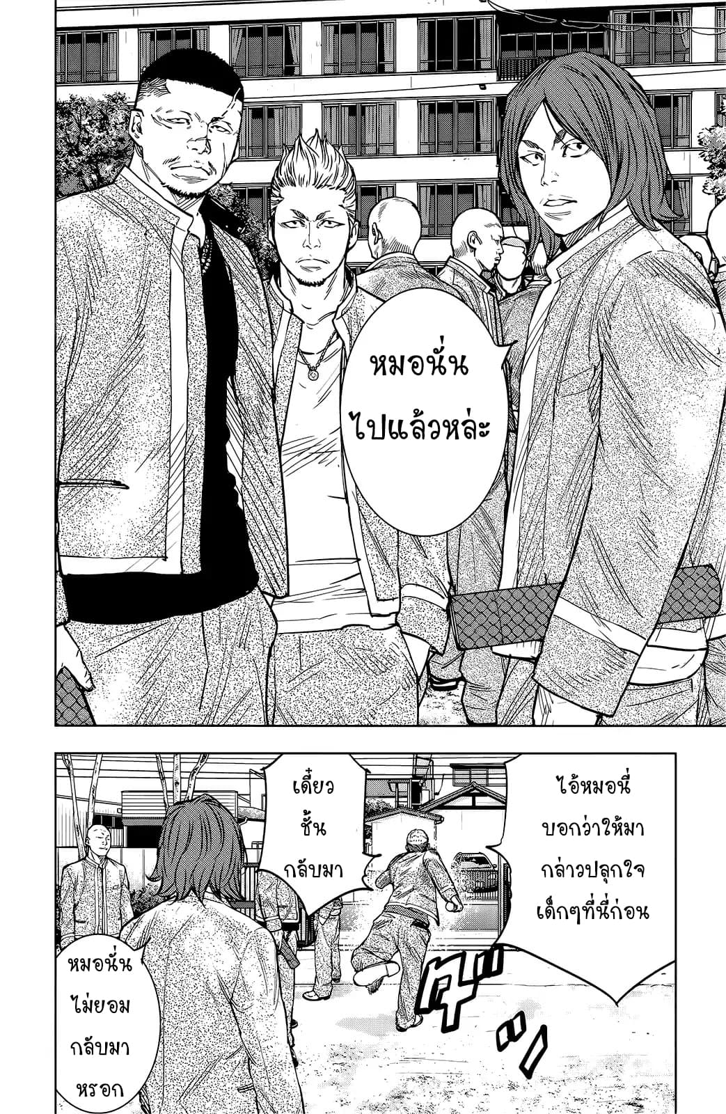 Crows Zero II: Suzuran x Houen 52-52