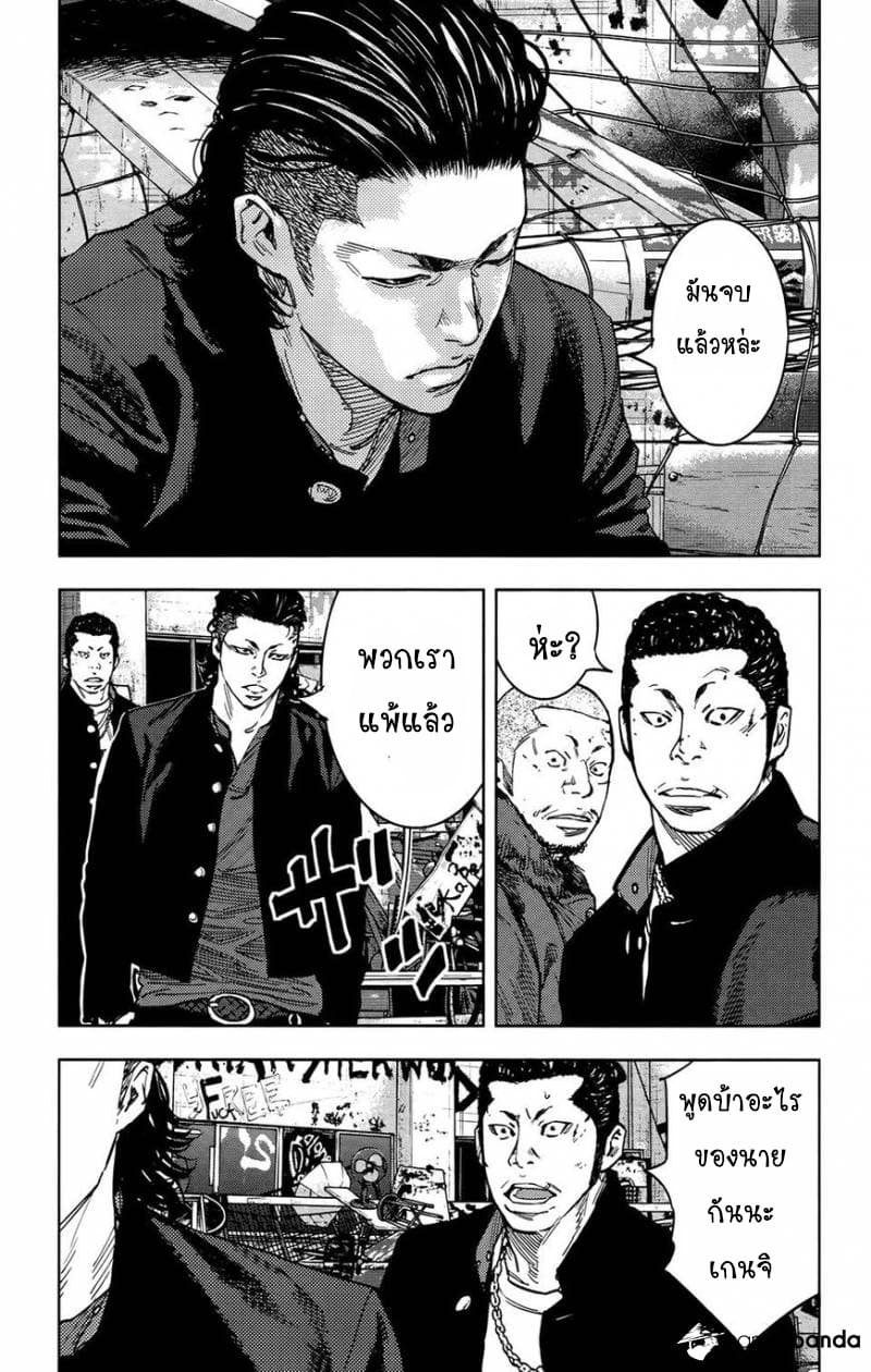 Crows Zero II: Suzuran x Houen 32-32
