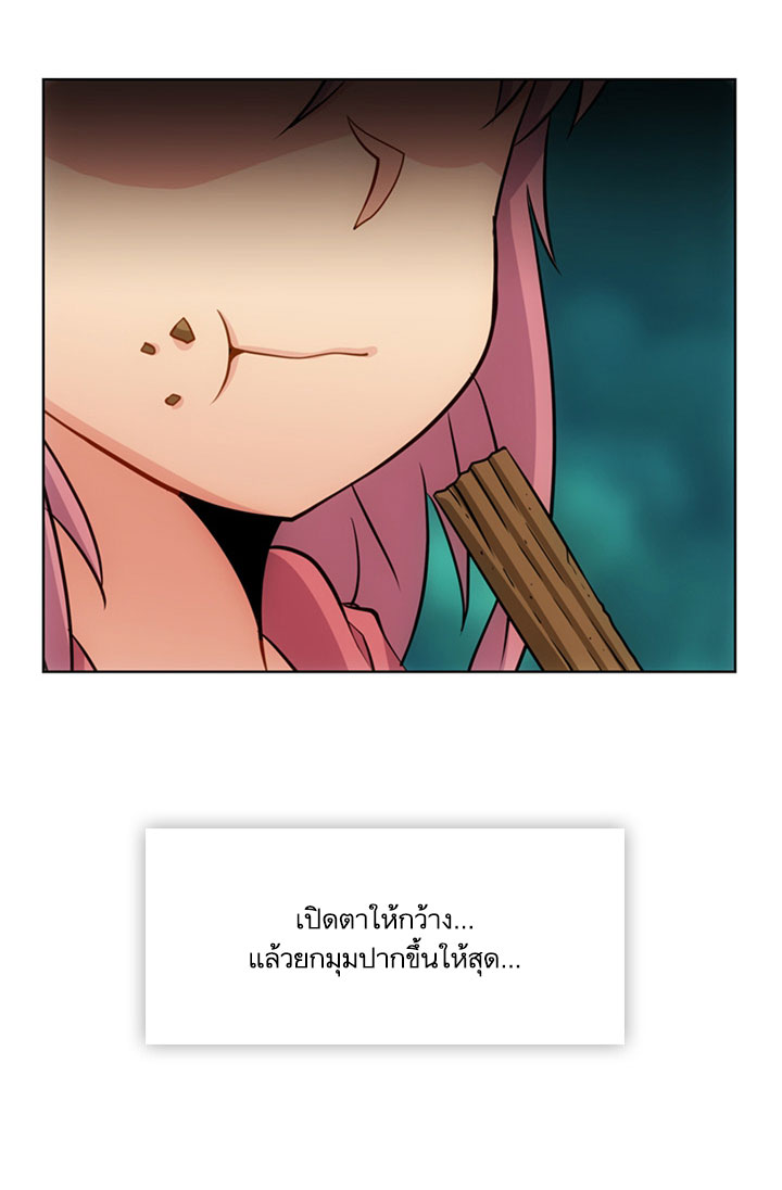 Such a Cute Spy 19-19