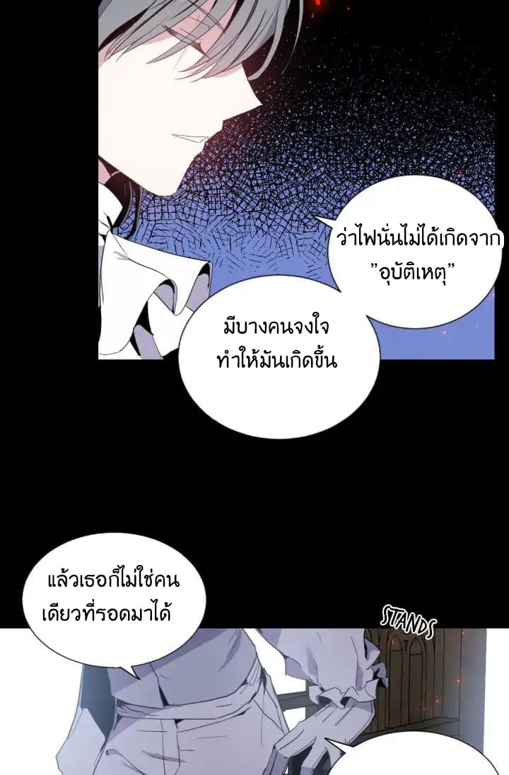 A Witch's Hopeless Wish 1-1