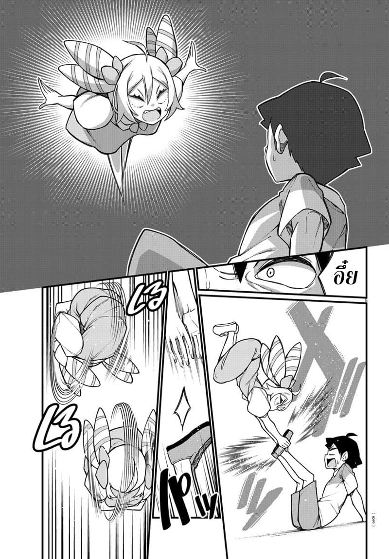 Ashigei Shoujo Komura-san 43-ออกฝึกค่ะ