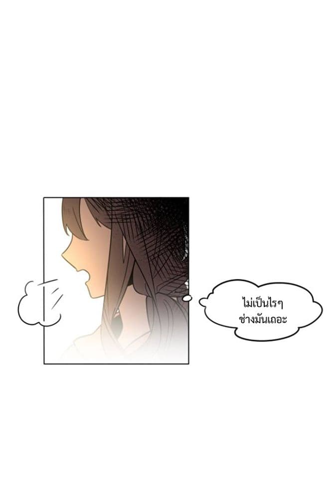 Diphylleia’s Plan to Coup 1-1