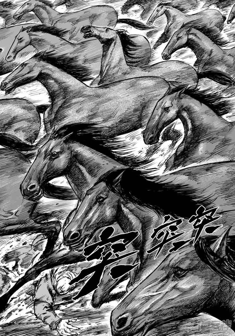 Blades of the Guardians 45-45