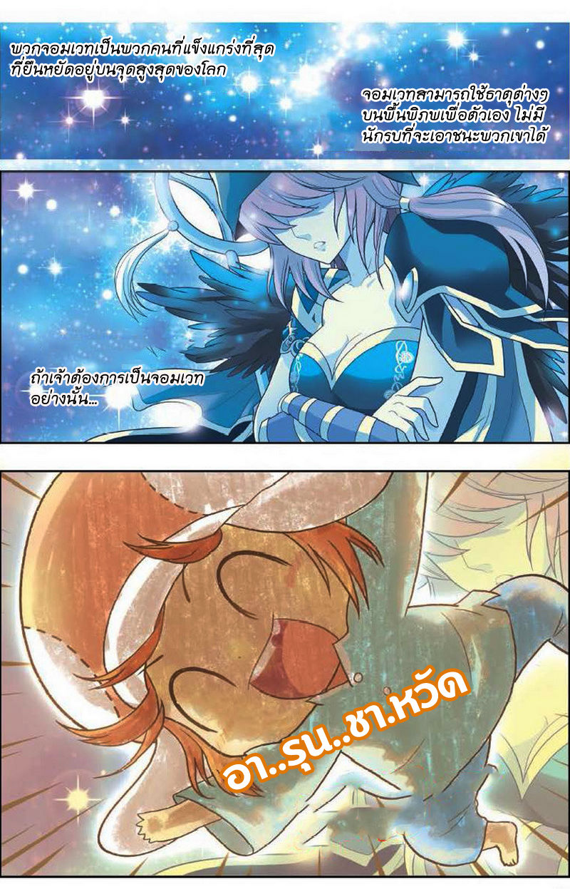 Panlong 7-นักฆ่าลึกลับ