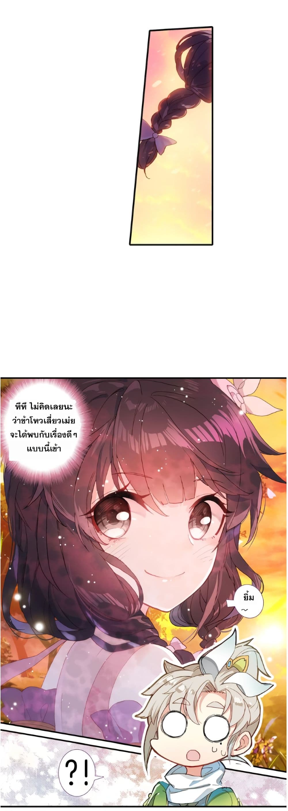 A Will Eternal 10-10