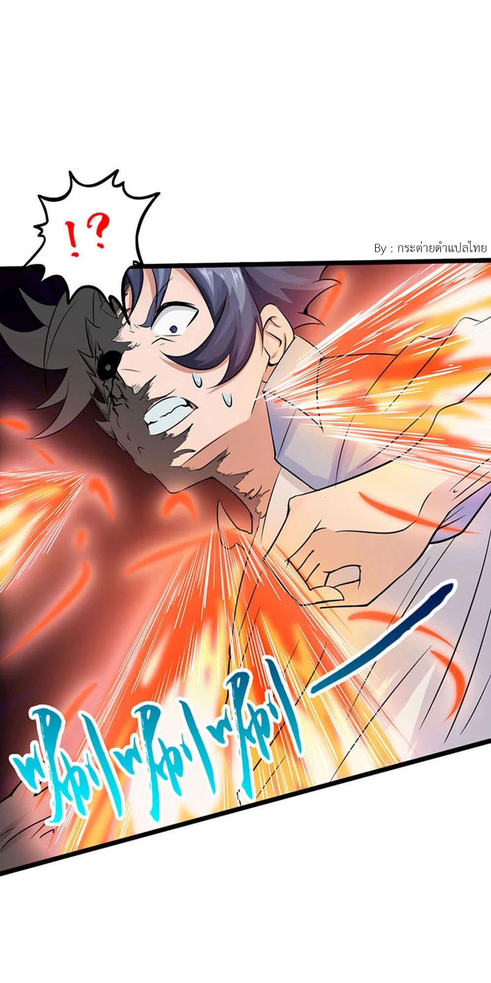Yama of the Hell 24-24
