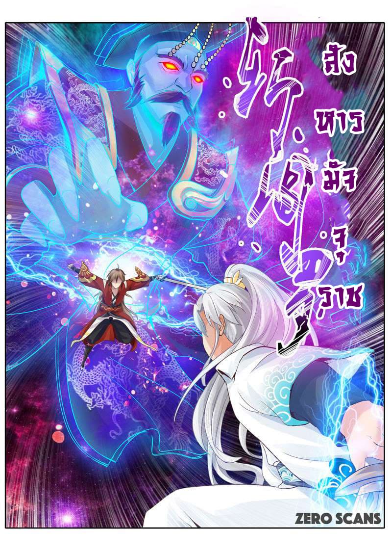 All Heavenly Days 2-2