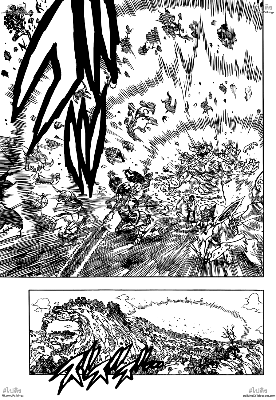 Nanatsu no Taizai 55-ชายผู้ที่ไร้ความรู้สึก