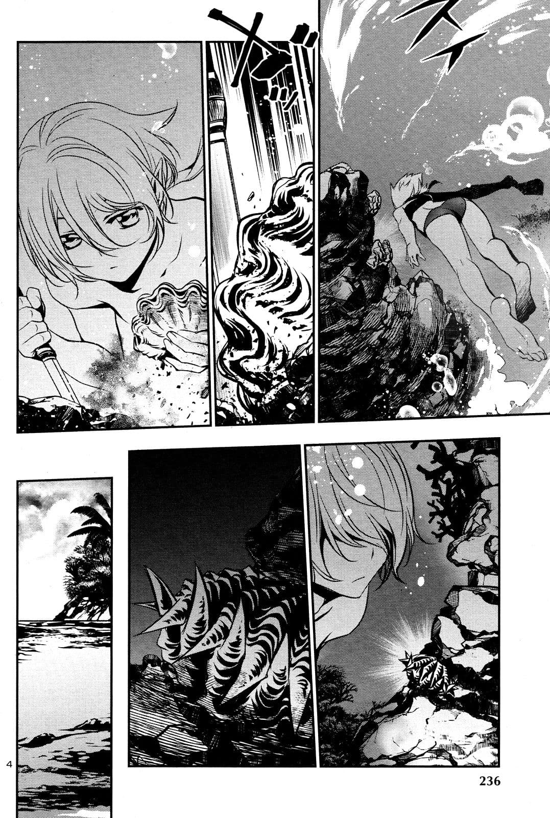 Shinju no Nectar หยาดแห่งธาริณี 14-เชร่าแห่งเนเรียดส์
