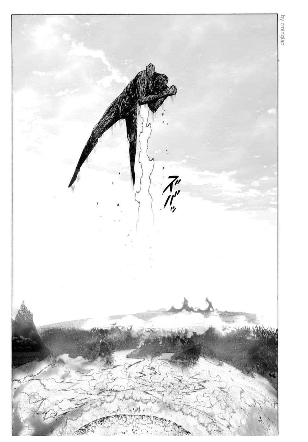 The Fight Of Gods (Fanmade One Punch Man comic) 2-2