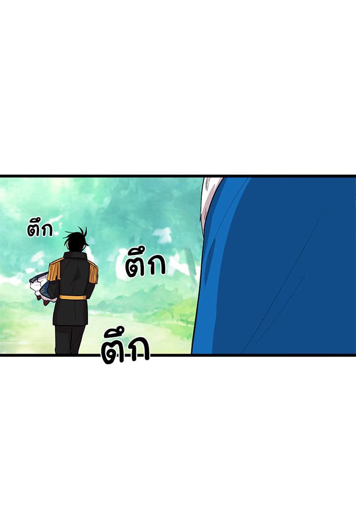 I Am a Child of This House ฉันคือลูกบ้านหลังนี้ 29-29