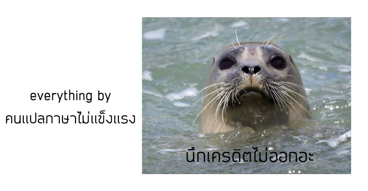 The Senior and Junior Broke Up Three Months Ago 16-วันเกิด