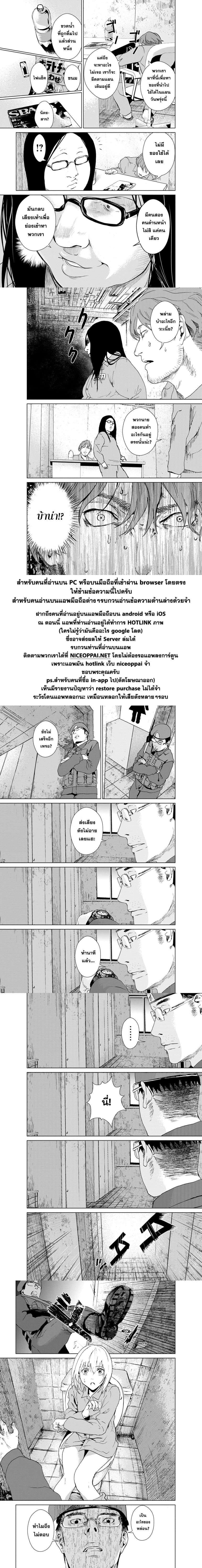 Unemployed Concentration Camp 7-7