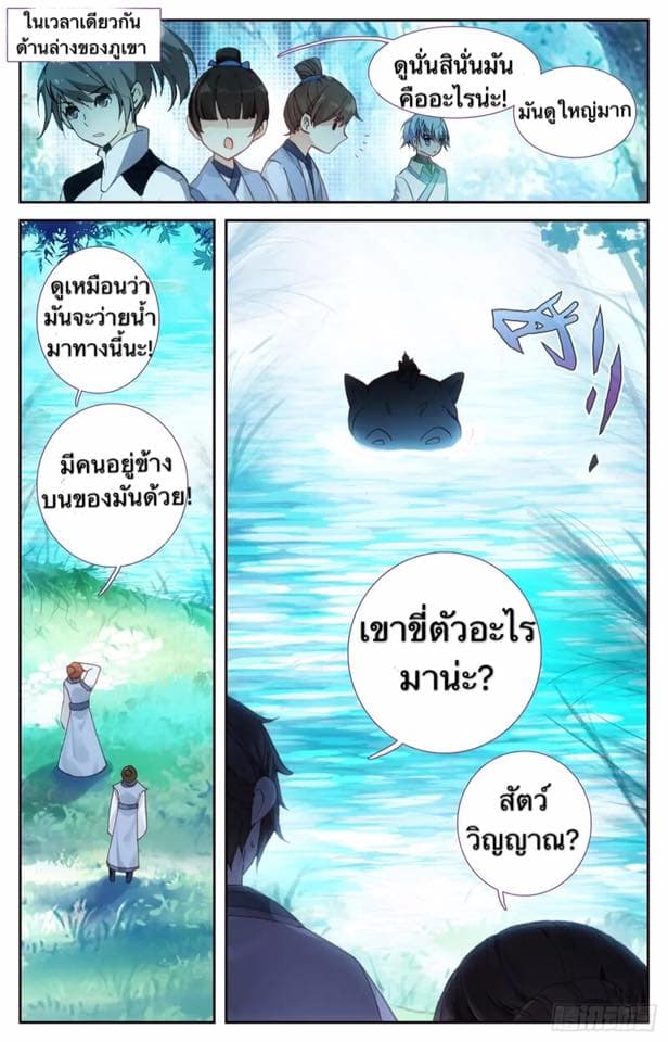 The Heaven's List 15-15