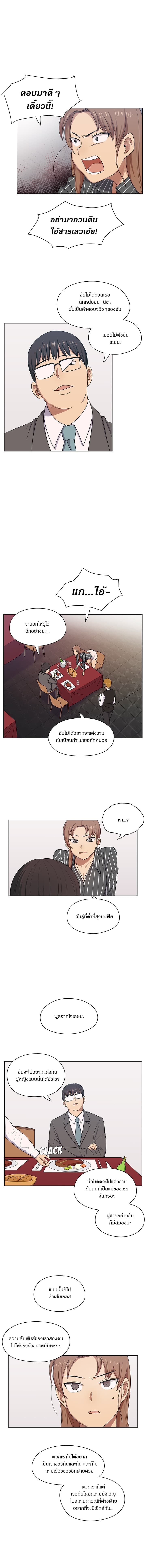 Crime and Punishment 2-2