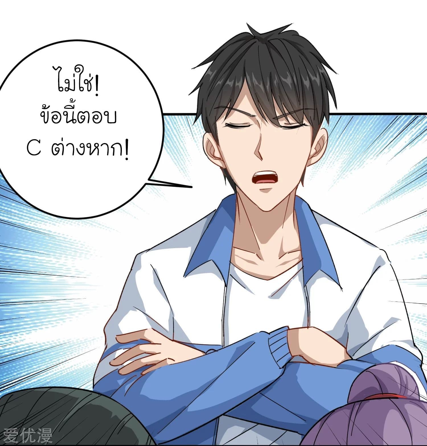 School Flower Master ระบบเรียนพาเซียนเรื่องรัก 6-6