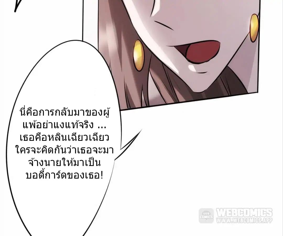 Strongest Worker 11-11