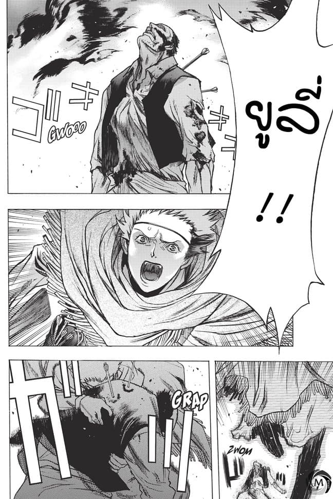 Attack on Titan - Before the Fall 30-ปลายทางของการก่อกบฏ