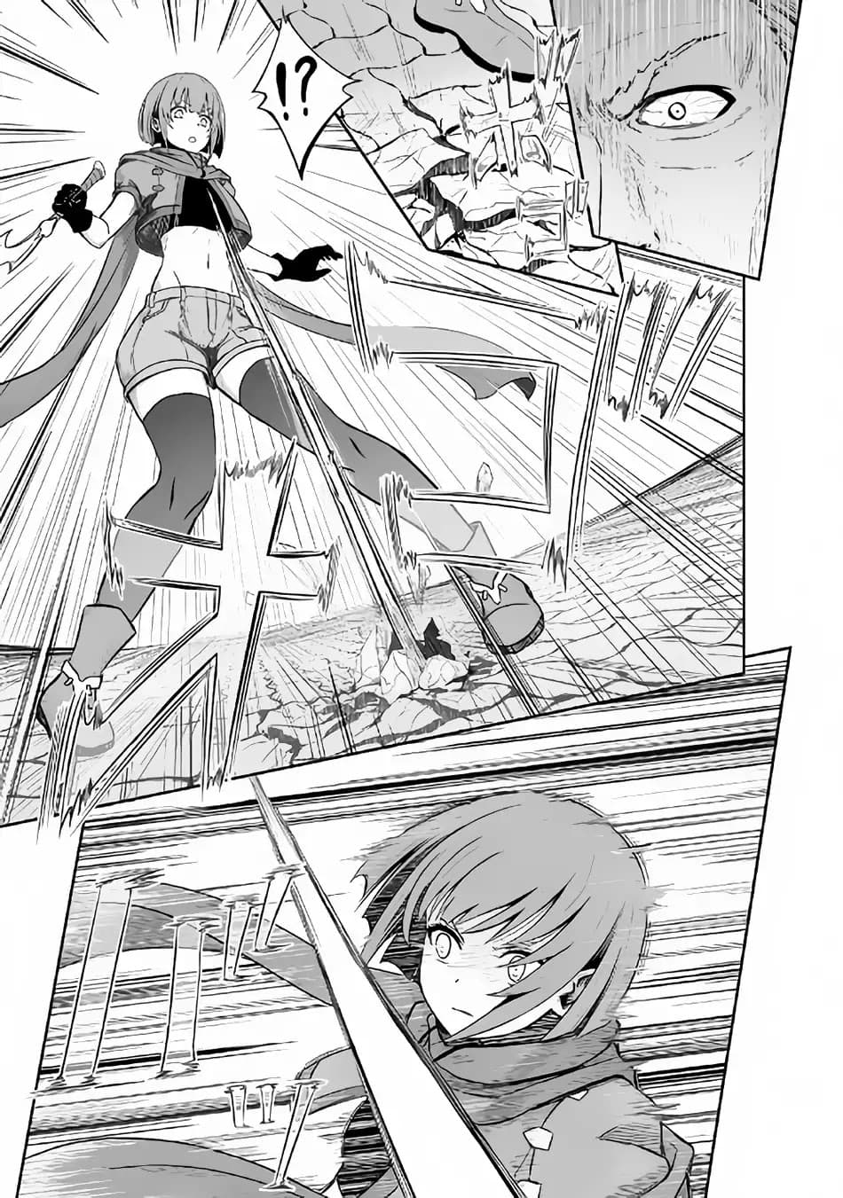 Jaryuu Tensei 21-21