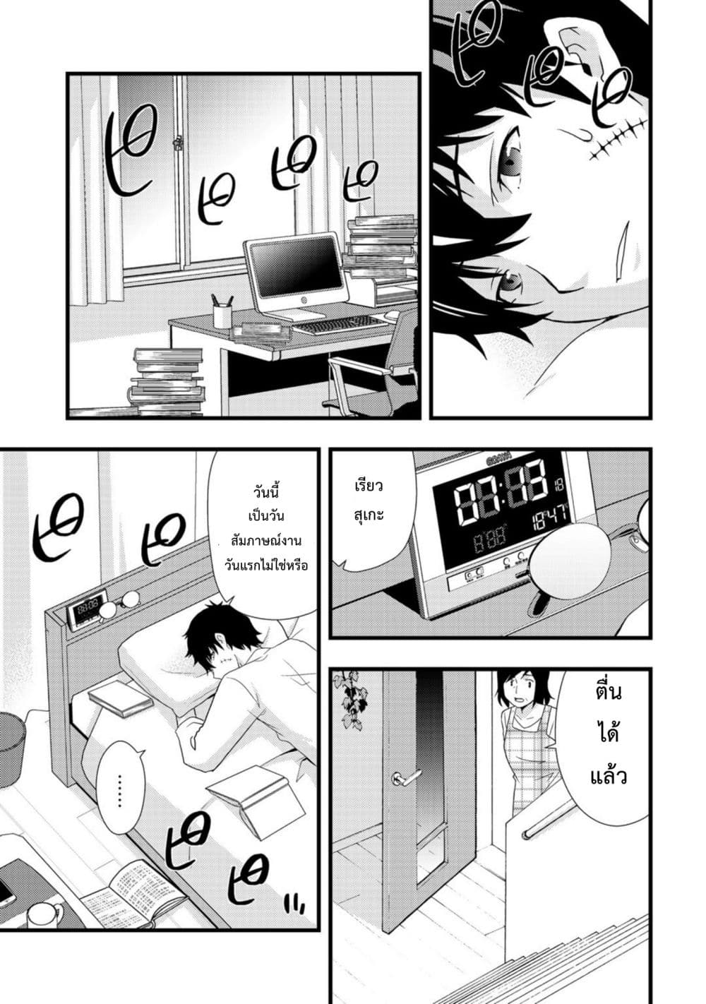 Dead Company 1-1