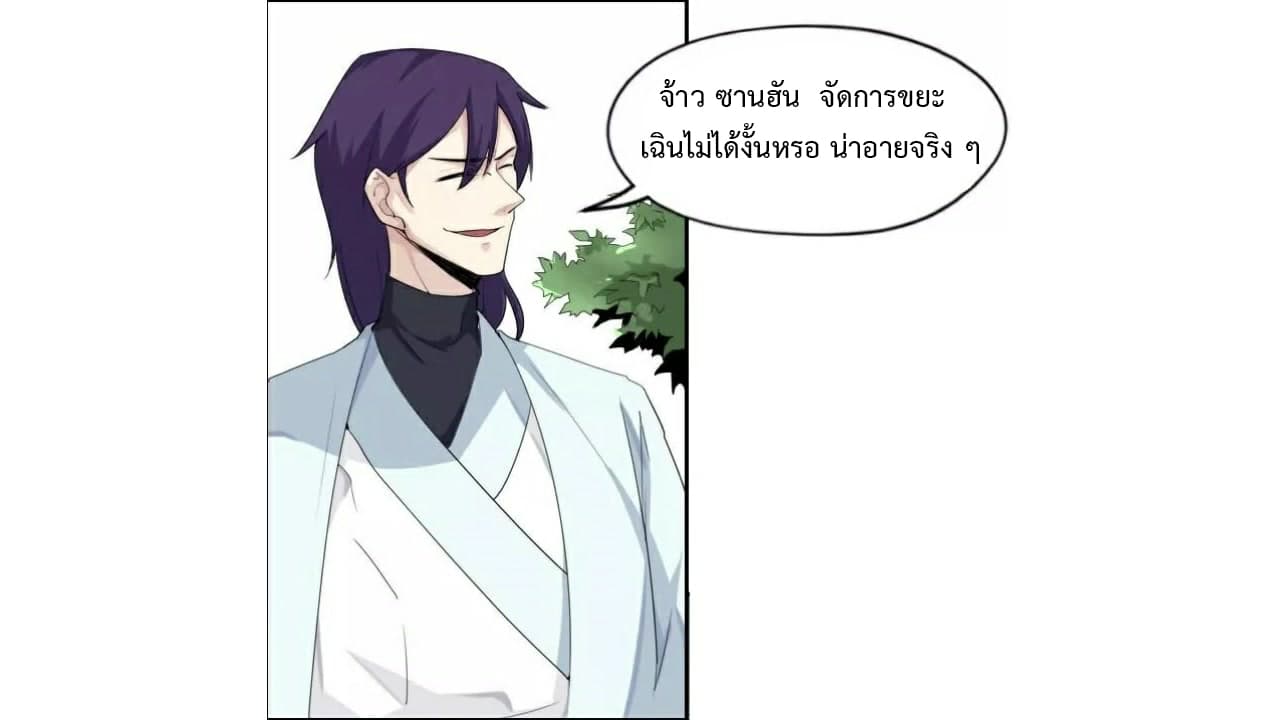 Heavenly Emperor WuDi 32-32