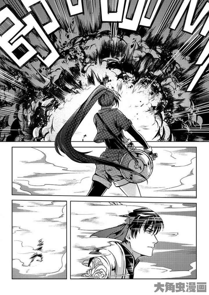 Quan Zhi Gao Shou 18.1-18.1