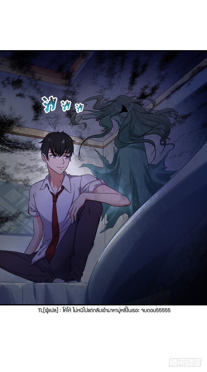 Rebirth: City Deity 30-30