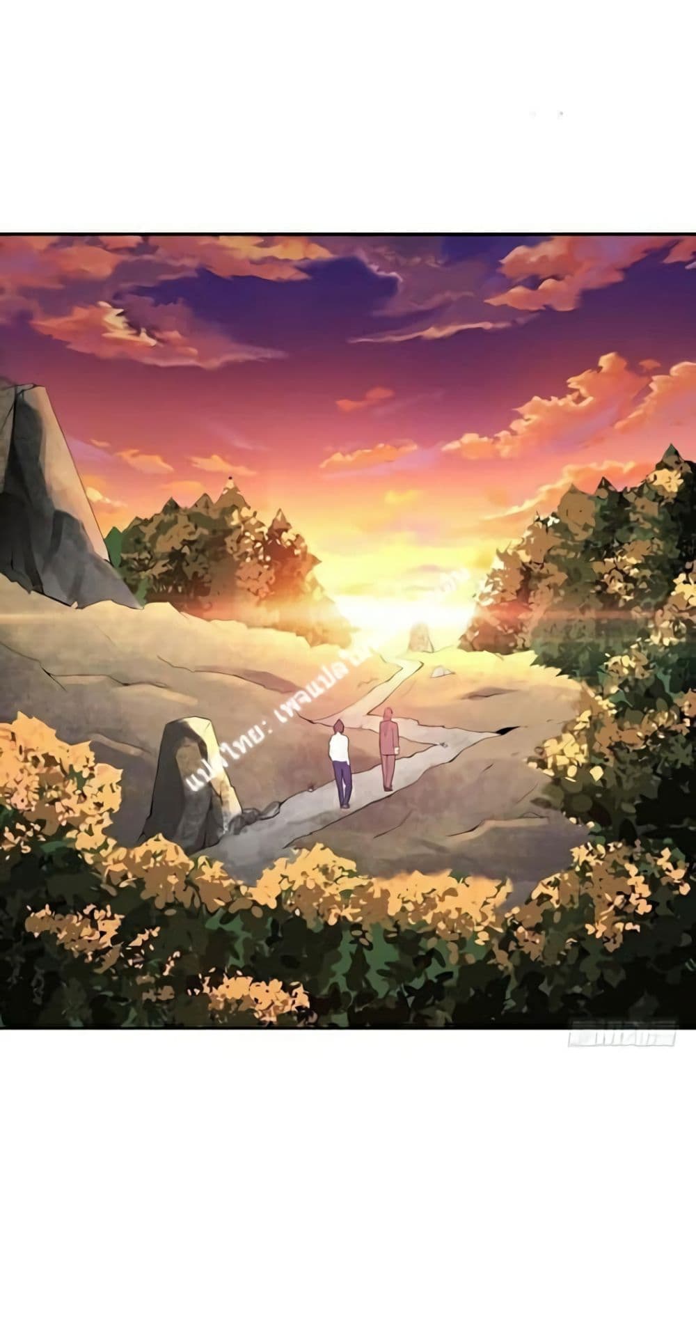 Carrying The Goddess Along 7-7