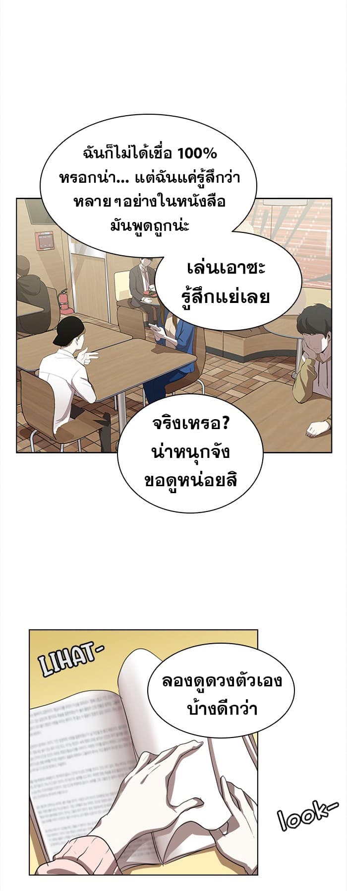 Occult 1-1
