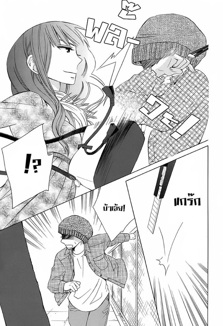 Kanojo ni Naru Hi 7-คนสำคัญ