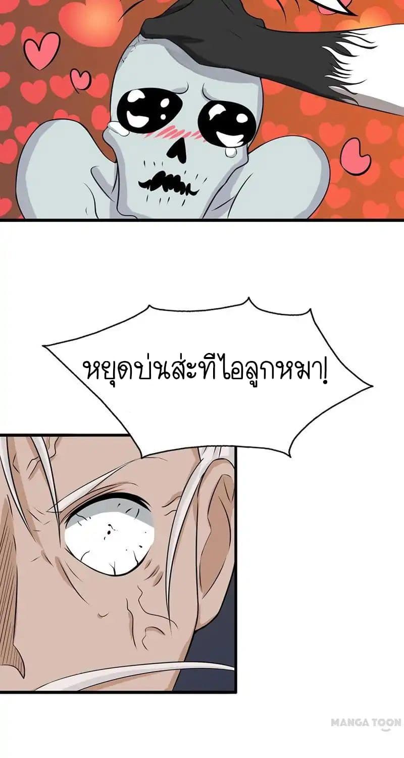 Yama of the Hell 16-16