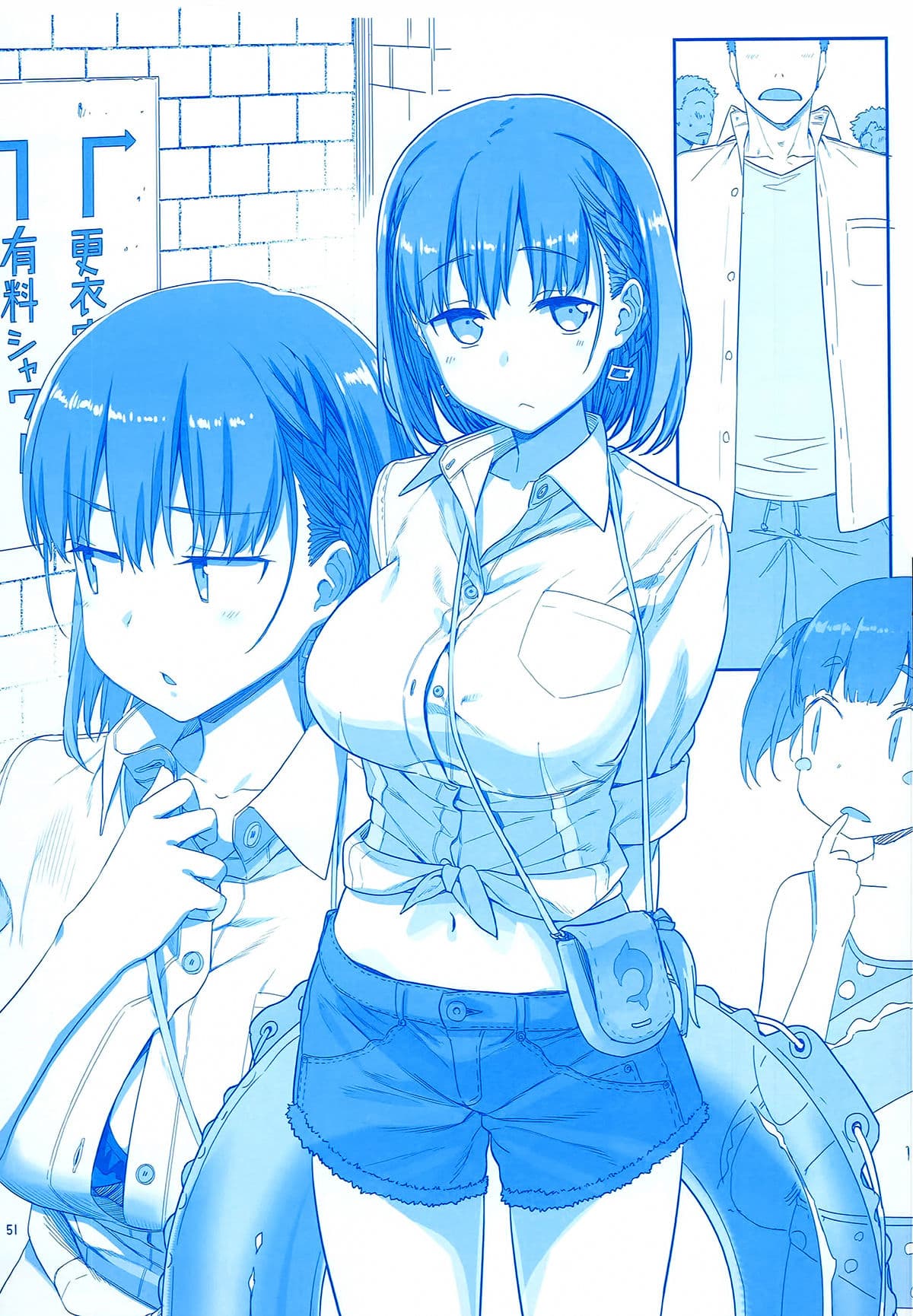 Getsuyoubi no Tawawa (Pre-serialization) วันจันทร์อันเด้งดึ๋ง 2-2